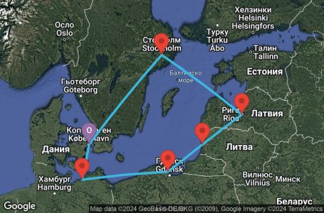 Маршрут на круиз 7 дни Дания, Германия, Полша, Литва, Латвия, Швеция - UWAU
