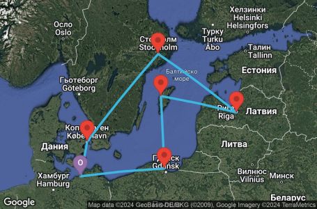 Маршрут на круиз 7 дни Германия, Полша, Швеция, Латвия, Дания - UW9Y