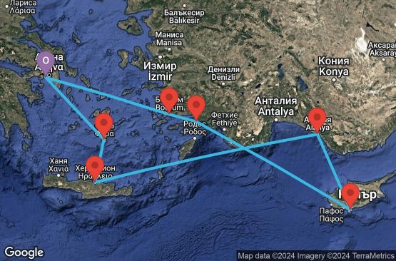 Маршрут на круиз 11 дни Гърция, Турция, Кипър - EP20261109PIRPIR