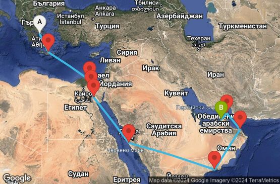 Маршрут на круиз 17 дни Гърция, Египет, Саудитска Арабия, Оман, Обединени арабски емирства - EP20261129PIRDXB