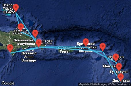 Маршрут на круиз 14 дни Доминиканска република, Холандски Антили, Доминика, Гваделупа, Антигуа и Барбуда, Британски вирджински острови, Търкс и Кайкос - LRM14A22