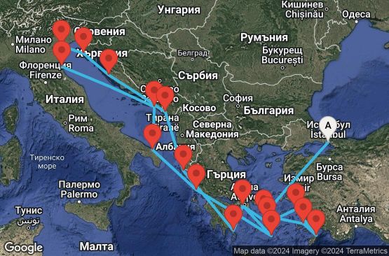 Маршрут на круиз 21 дни Турция, Гърция, Черна гора, Хърватска, Италия - EX20250531ISTPI1