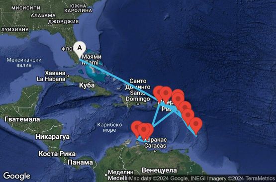 Маршрут на круиз 15 дни САЩ, Вирджински острови на САЩ, Гваделупа, Барбадос, Мартиника, Сейнт Китс и Невис, Пуерто Рико, Холандски Антили, Аруба, Сен Бертелеми - EP20260318MIASJ1