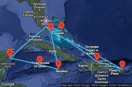 Маршрут на круиз 15 дни САЩ, Доминиканска република, Пуерто Рико, Бахамските острови, Ямайка, Каймановите острови, Мексико - UWRT
