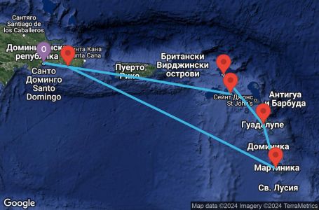 Маршрут на круиз 7 дни Доминиканска република, Мартиника, Гваделупа, Холандски Антили, Сейнт Китс и Невис - SDQ07A00