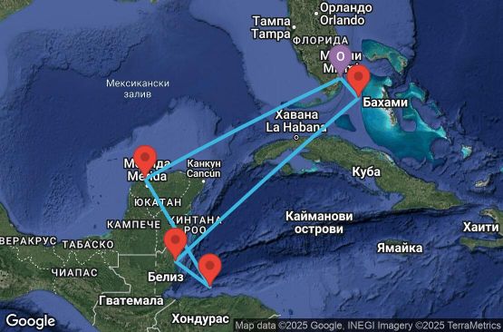 Маршрут на круиз 8 дни САЩ, Мексико, Хондурас, Белиз, Бахамските острови - EX20261117MIAMIA