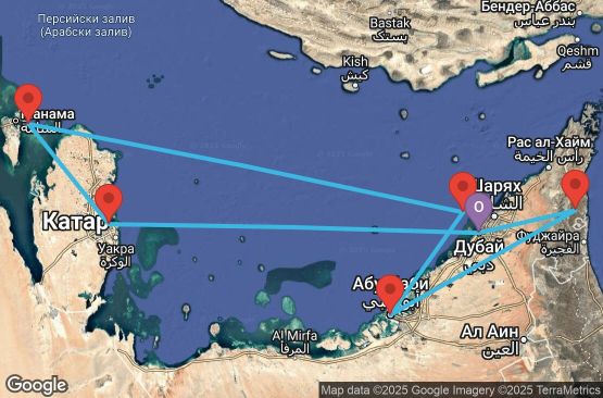 Маршрут на круиз 7 дни Обединени арабски емирства, Бахрейн, Катар - EP20261228DXBDXB