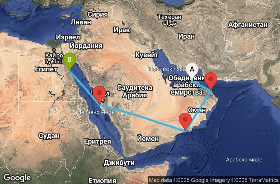 Маршрут на круиз 11 дни Обединени арабски емирства, Оман, Саудитска Арабия, Египет - EP20270208DXBSGA