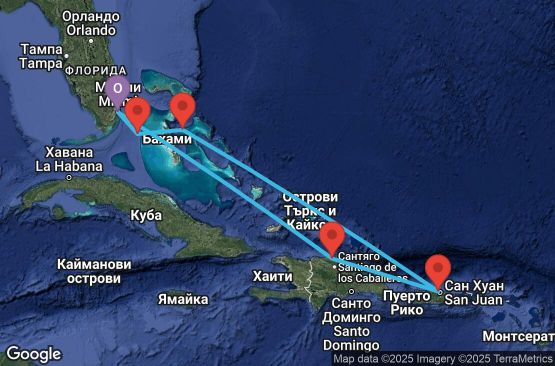 Маршрут на круиз 7 дни САЩ, Бахамските острови, Пуерто Рико, Доминиканска република - UUCG