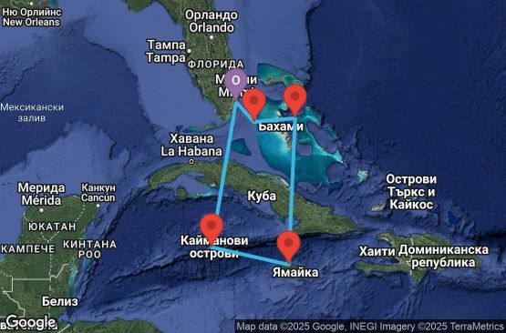 Маршрут на круиз 7 дни САЩ, Бахамските острови, Ямайка, Каймановите острови - UV80