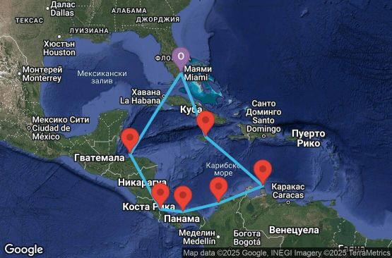 Маршрут на круиз 11 дни САЩ, Ямайка, Аруба, Колумбия, Панама, Коста Рика, Хондурас - UVDV