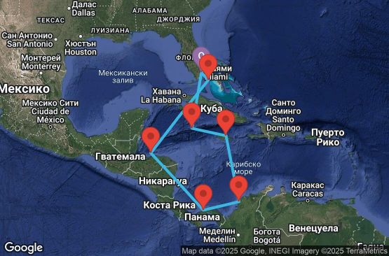 Маршрут на круиз 11 дни САЩ, Каймановите острови, Ямайка, Колумбия, Панама, Хондурас, Бахамските острови - UVDP