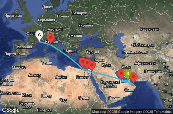 Маршрут на круиз 17 дни Франция, Италия, Египет, Йордания, Оман, Катар, Обединени арабски емирства - UVQM