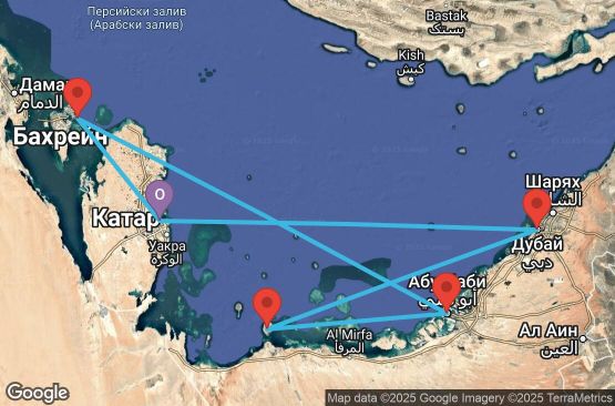 Маршрут на круиз 7 дни Катар, Бахрейн, Обединени арабски емирства - UVQR