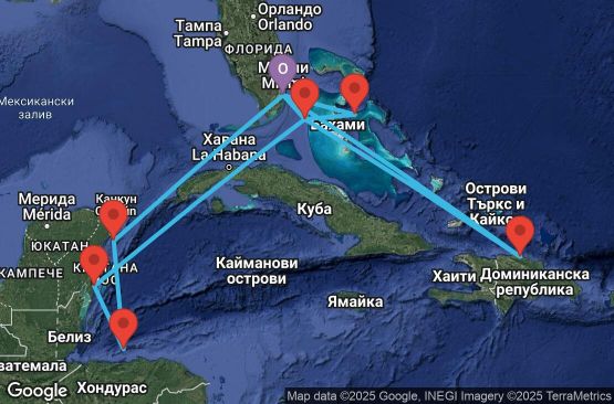 Маршрут на круиз 14 дни САЩ, Бахамските острови, Доминиканска република, Мексико, Хондурас - UVD0
