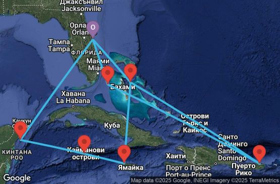 Маршрут на круиз 14 дни САЩ, Мексико, Каймановите острови, Ямайка, Бахамските острови, Пуерто Рико - UVEF