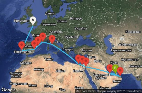 Маршрут на круиз 24 дни Великобритания, Португалия, Испания, Франция, Италия, Египет, Йордания, Оман, Катар, Обединени арабски емирства - UVQJ
