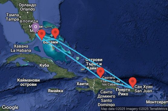 Маршрут на круиз 11 дни САЩ, Бахамските острови, Пуерто Рико, Доминиканска република - UW8L