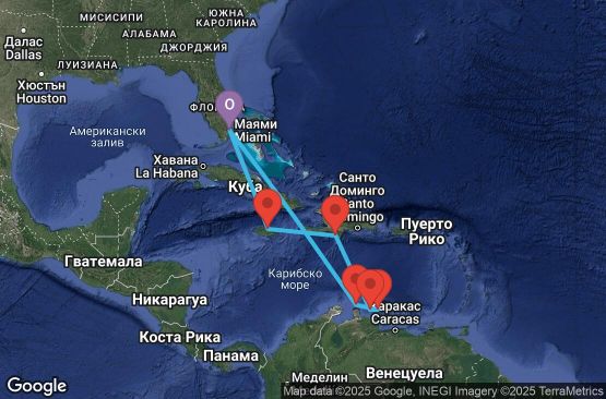 Маршрут на круиз 10 дни САЩ, Аруба, Нидерландски Антили, Доминиканска република, Ямайка - UVKC
