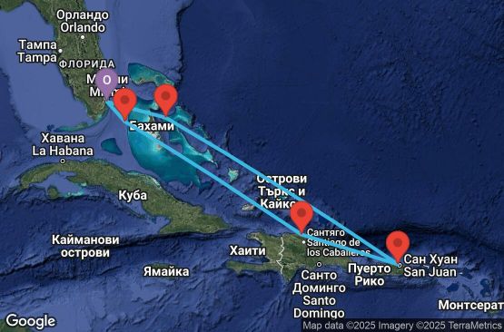 Маршрут на круиз 7 дни САЩ, Бахамските острови, Доминиканска република, Пуерто Рико - UTHS