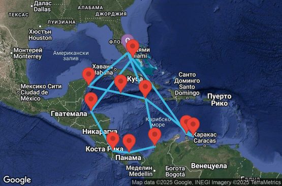 Маршрут на круиз 21 дни САЩ, Ямайка, Колумбия, Панама, Коста Рика, Хондурас, Бахамските острови, Мексико, Каймановите острови, Нидерландски Антили, Аруба - UVE3