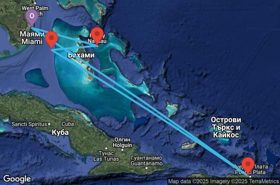 Маршрут на круиз 7 дни САЩ, Бахамските острови, Доминиканска република - UVCV
