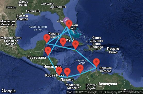 Маршрут на круиз 18 дни САЩ, Бахамските острови, Мексико, Каймановите острови, Ямайка, Аруба, Колумбия, Панама, Коста Рика, Хондурас - UVE6