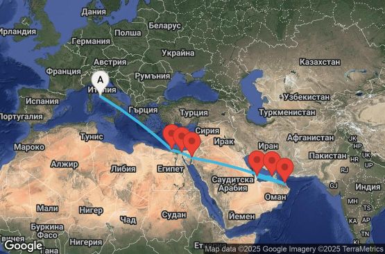 Маршрут на круиз 17 дни Италия, Египет, Йордания, Оман, Катар, Обединени арабски емирства - UVUY