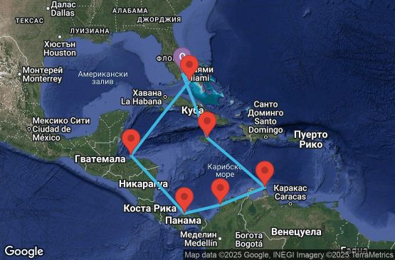 Маршрут на круиз 11 дни САЩ, Ямайка, Аруба, Колумбия, Панама, Хондурас, Бахамските острови - UVG4