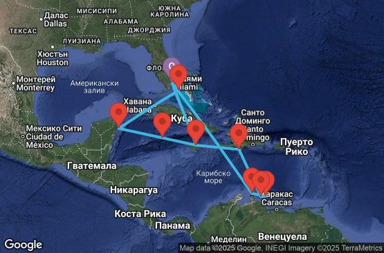Маршрут на круиз 17 дни САЩ, Аруба, Нидерландски Антили, Доминиканска република, Ямайка, Бахамските острови, Мексико, Каймановите острови - UVKK
