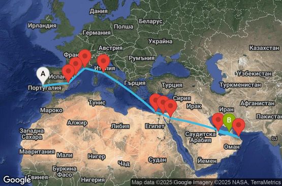 Маршрут на круиз 21 дни Португалия, Испания, Франция, Италия, Египет, Йордания, Оман, Катар, Обединени арабски емирства - UVQK