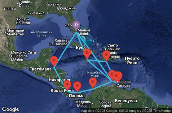 Маршрут на круиз 21 дни САЩ, Ямайка, Аруба, Колумбия, Панама, Коста Рика, Хондурас, Нидерландски Антили, Доминиканска република - UVKL