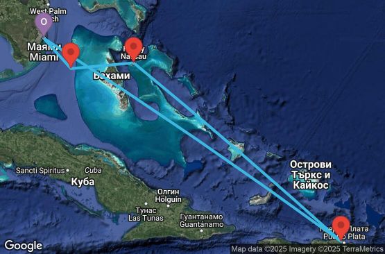 Маршрут на круиз 7 дни САЩ, Доминиканска република, Бахамските острови - UVDY