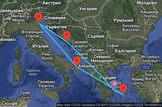 Маршрут на круиз 7 дни Гърция, Хърватска, Италия - UX0Z