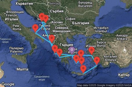 Маршрут на круиз 14 дни Гърция, Хърватска, Черна гора, Италия, Турция