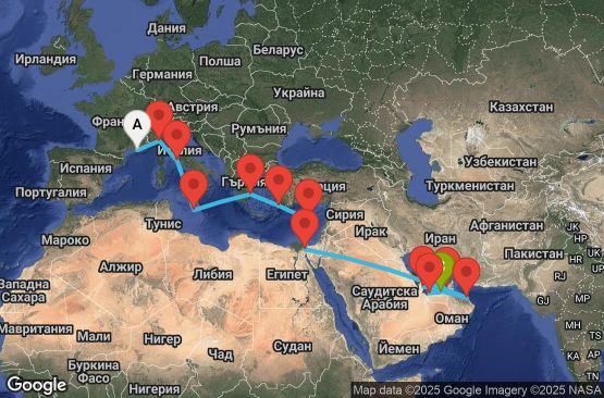 Маршрут на круиз 23 дни Франция, Италия, Малта, Гърция, Кипър, Египет, Оман, Катар, Обединени арабски емирства - UX7I