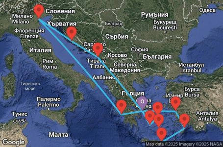 Маршрут на круиз 14 дни Гърция, Турция, Черна гора, Хърватска, Италия