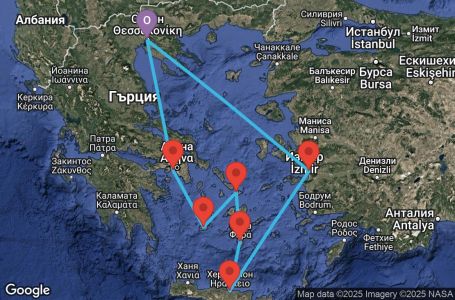 Маршрут на круиз 7 дни Гърция, Турция