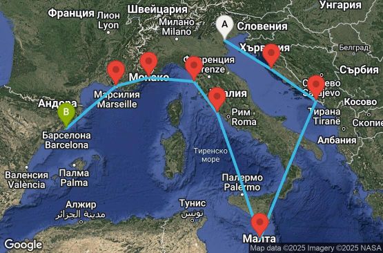 Маршрут на круиз 10 дни Италия, Хърватска, Малта, Монако, Франция, Испания - EP20271027FSABCN