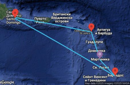 Маршрут на круиз 7 дни Мартиника, Антигуа и Барбуда, Доминиканска република, Барбадос - UXNA