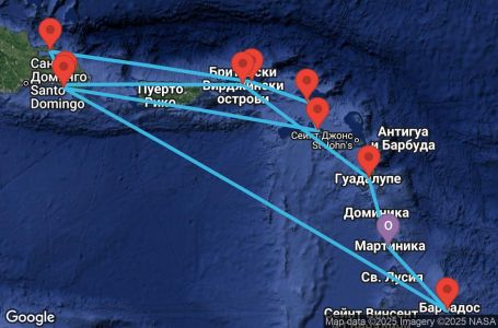 Маршрут на круиз 14 дни Мартиника, Гваделупа, Британски вирджински острови, Доминиканска република, Нидерландски Антили, Сейнт Китс и Невис, Барбадос - UXN7
