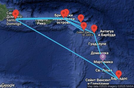 Маршрут на круиз 14 дни Мартиника, Антигуа и Барбуда, Британски вирджински острови, Доминиканска република, Нидерландски Антили, Сейнт Китс и Невис, Барбадос - UXNI