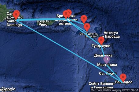 Маршрут на круиз 14 дни Мартиника, Гваделупа, Британски вирджински острови, Доминиканска република, Нидерландски Антили, Сейнт Китс и Невис, Барбадос - UXN1