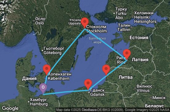 Маршрут на круиз 7 дни Германия, Полша, Литва, Латвия, Швеция, Дания - UX1U