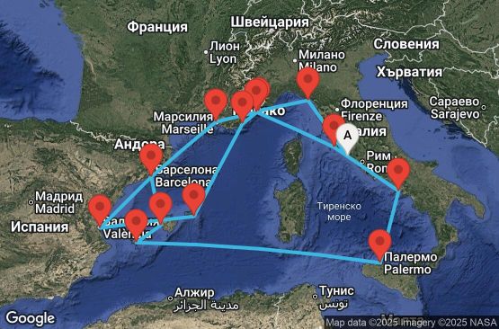 Маршрут на круиз 16 дни Италия, Монако, Франция, Испания - EX20261005CVVBC1