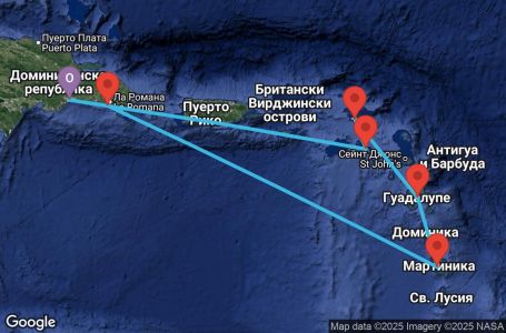 Маршрут на круиз 7 дни Доминикана, Антилски острови - SDQ07A0R