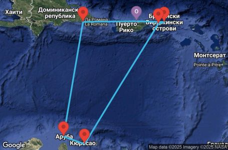 Маршрут на круиз 7 дни Южни Кариби от Пуерто Рико - PRMS07CNNSJUSJU