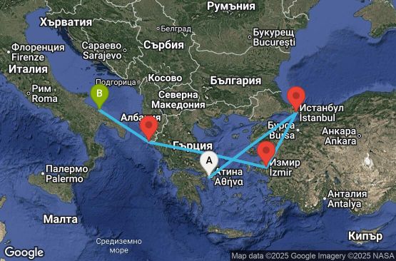Маршрут на круиз 6 дни Гърция, Турция, Италия - UXTJ