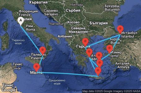 Маршрут на круиз 12 дни Италия, Малта, Гърция, Турция - CIV12A07