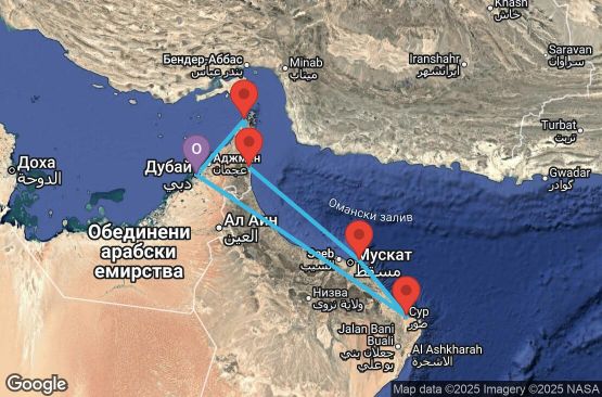 Маршрут на круиз 7 дни Обединени арабски емирства, Оман - EX20280212DXBDXB